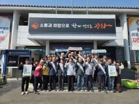 화도면, 봄철 맞이 ‘안전 점검의 날 캠페인’ 실시