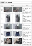 서울시, 유니클로·한국뇌성마비복지회와 장애인 의류 리폼 지원