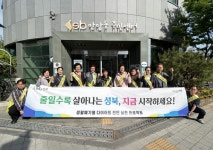 성북구 안암동, 고려대 일대 재활용 분리배출 캠페인 실시