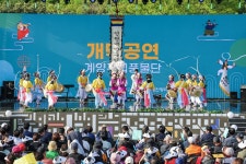 계양산에 울려 퍼진 우리 가락... ‘제12회 계양산 국악제’ 마무리