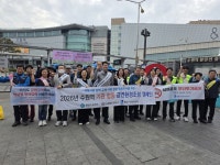 수원시 팔달구보건소, 수원역 일원에서 ‘금연환경 조성 합동 캠페인’ 전개