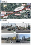 서울시, ′남부순환로′ 평탄화 공사 완료… 보도.횡단보도 신설해 지역단절 해소