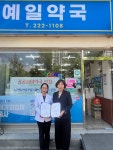 화성특례시, 병점구 첫 ‘공공심야약국’ 운영... 밤 10시 이후에도 안심 구매 화성특례시, 병점구 첫 ‘공공심야약국’ 운영...  밤 10시... 