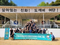 파주보건소, 도깨비부대와 손잡고 군 장병 건강증진 나선다!