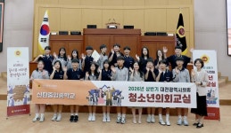 신탄중앙중 학생들, 대전시의회서 ‘일일 시의원’ 체험