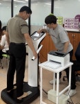 양평군, 2026년 모바일 헬스케어 서비스 운영 시작