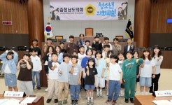 충남도의회, 천안 신방초등학교 ‘청소년 의회교실’ 개최