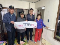 파주시 금촌1동, 독거노인 낙상 예방 ‘어르신 안전 손잡이 설치사업’ 추진
