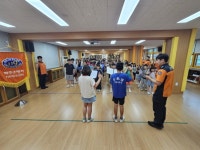 심학초등학교, 파주 유일 한국119청소년단 발대식 운영