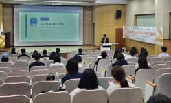 군서고등학교, 학부모 상담주간을 맞아 다양한 프로그램 진행