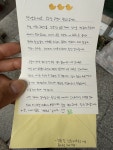 울산 남부소방서 신정119안전센터, 익명의 시민, 소방관 격려 위한 다과·손편지 전달
