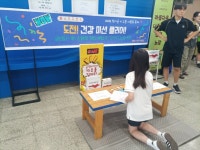정왕중학교, 문화로 소통하고 체험으로 하나 된 『2026 정다울 지구촌... 개최 정왕중학교, 문화로 소통하고 체험으로 하나 된  『2026 정다울... 