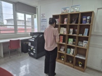 인천광역시교육청화도진도서관, 지역정보 공유 플랫폼 ‘마을정보나눔터’ 운영
