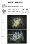 무지개아파트 재건축, 906세대 입체적 경관·열린 단지 건립