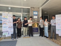 물향기초등학교, 「함께 성장, Let’s Grow 프로젝트 2.0」 거점학교 선정 운영