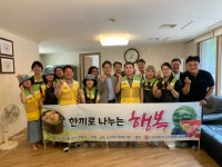 관저2동·도안동, 이웃에 삼계탕 전하며 무더위 안부 살펴