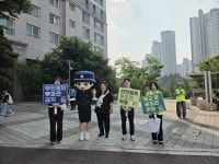 와석초등학교, ‘2026학년도 등굣길 어린이 교통안전 캠페인’ 개최