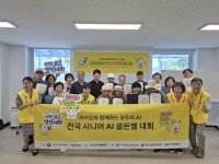 “스마트폰이 더 쉬워졌어요!” 강화군 노인문화센터, 「찾아가는 시니어 디지털 스쿨」 성료