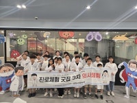 용인시청소년미래재단 신갈청소년문화의집, ‘굿잡’ 의사체험 프로그램 운영