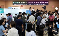 뿌리 기업과 함께하는 2026 남동구 채용박람회 성료…인력난 해소 기대
