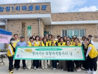 강화군 자원봉사센터, 하점면서 ‘찾아가는 토탈 자원봉사의 날’ 운영