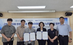 2026년 노인의 건강한 디지털 사용 문화 조성을 위한 강원스마트쉼센터-한국노인인력개발원 강원지역본부 업무협약 체결