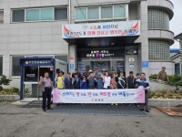 송해면 노인회, 깨끗한 마을 만들기 위한 ‘3따3고’ 캠페인 추진