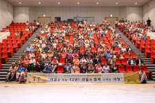 양평군장애인복지관, ‘하트시각장애인체임버오케스트라 힐링콘서트’ 성황리 개최