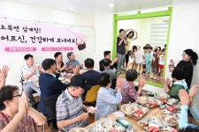 유천2동 대전한빛작은도서관, 초복 맞이 독거노인·경로당 어르신들께 삼계탕 식사 대접 유천2동 대전한빛작은도서관, 초복 맞이 독거노인... 