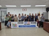 길상면, ‘3따 3고’로 생활폐기물 줄인다!