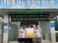 강화 꽃동네노인요양원, 양사면 60가구에 보양식 나눔
