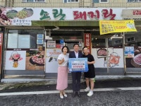 대전 동구 용운동 ′소랑 돼지랑′, 노인일자리 어르신 국수 나눔