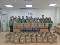 내가면 새마을회, 정성 가득한 꾸러미로 이웃사랑 실천