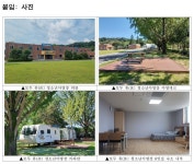 “최대 50% 할인”…영등포구민 여름휴가, 청양군 ‘모두 휴(休)청소년야영장’으로