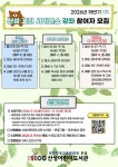 도서관 속 체험과 실험으로 만나는 즐거운 과학