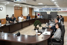 - 연천군의회, 청렴문화 확산 위한 부패방지 교육 실시