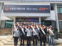 화도면, 봄철 산불 Zero!… 이장단 산불 안전 캠페인 실시