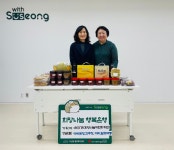 수성구 두산동 희망나눔위원회 손진경 위원, 경로당에 수제 된장·고추장 기탁 수성구 두산동 희망나눔위원회 손진경 위원,  경로당에 수제 된장... 