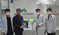 대구광역시, 달빛어린이병원 2개소 추가 ･･･ 5개소로 확대 운영