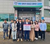 송해면, 면사무소 직원들도 기부 릴레이… 산불 피해 성금 50만 원 기탁