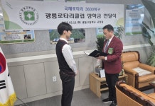 광동고등학교, 광릉로타리클럽과 함께하는 장학금 전달식 진행