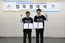 경기도평생교육진흥원, 경기도시장상권진흥원·경기도일자리재단 손잡고 경기 재도전학교 활성화 나서