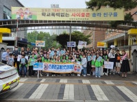 남양주송라초, 포돌이 포순이와 함께하는 ‘어린이 교통안전 캠페인’ 실시