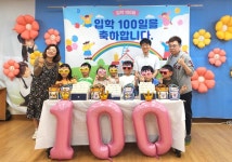 가양초등학교에 온 지 100일! 신입생과 전입교사를 위한 특별한 축하행사 열려 가양초등학교에 온 지 100일!  신입생과 전입교사를 위한 특별한... 