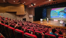 군포시, 제80회 구강보건의 날 기념 치아사랑 인형극으로 어린이들과 만나다.