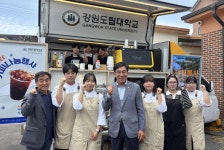 강원도립대학교 ‘어르신 한마음대잔치’ 지역사회 봉사활동 큰 호응