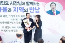 최민호 시장 ＂주민과 함께 시정 펼쳐 나갈 것＂