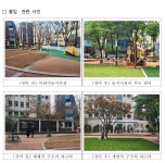 서초구, ′사도감어린이공원 Re:Play 오픈 콘서트′ 개최