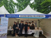 광명 창의경영고등학교 제25회 경기도상업교육페스티벌 6종목 입상