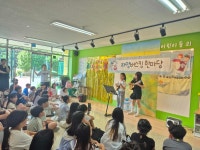 파양초등학교, IB 교육철학 담은 ‘아침 버스킹’